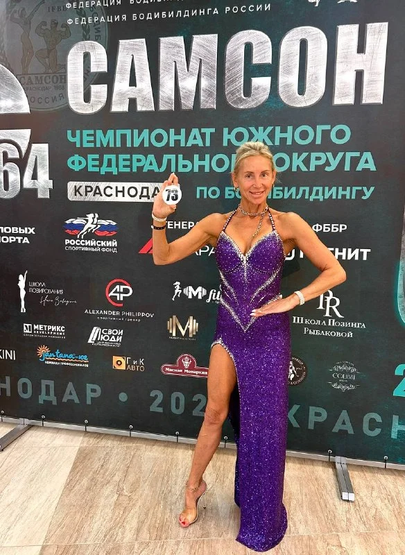 Елизавета Славина в сценическом платье на чемпионате «Самсон» в Краснодаре